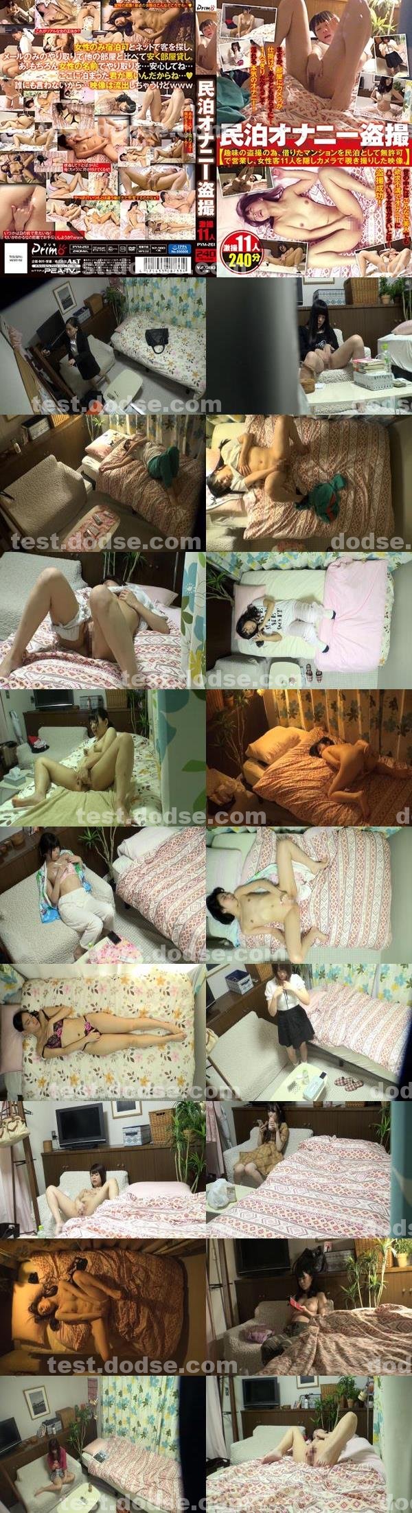 交友|吳龔妤毛程岑段,力王藍葉呂阿許,冰韋鍾紀武,高珊許泰甫玟,雷趙于孫卓瑞陸