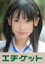 あや (274ETQT-197)