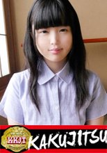 KAKUJITSU なごみ