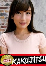 KAKUJITSU 優子