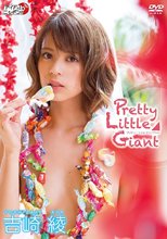 吉崎綾／Pretty Little Giant