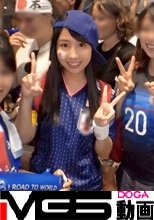 【ワールドカップ観戦ナンパ！】決勝トーナメント進出！祝杯ノリでゲットしたスケベ日本代表の美巨乳JDチアリーダーと酔いどれアヘイキ絶頂3Pセックス！