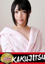 KAKUJITSU りおな
