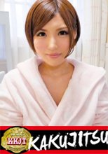 KAKUJITSU みなみ