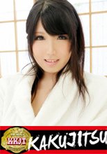 KAKUJITSU しずく (253KAKU-108)