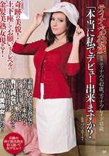 ティナ・ベル42歳「本当に私でデビュー出来ますか？」 奇跡の美貌！土下座してお願いするレベルの金髪美熟女現る！