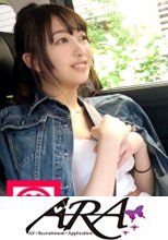 【経験少ない】20歳【女子大生】あんちゃん参上！爽やか過ぎてAVには縁遠い彼女の応募理由は『学費と生活費が…ちょっとエッチなことに興味あります♪』男性経験が元カレ1人！経験が少なくていちいちリアクションが【ピュア】キスもファーストキスくらいの緊張感！<緊張=興奮>ピュアな女子大生はマ◯コも素直！【びしょ濡れJD】男優のギンギンのデカチン挿入されて【未経験ゾーン】突入！経験少な過ぎて【初体験の嵐】『立ってバックってするんですか⁈』なんてピュア…。いゃ、僕達が汚れてるだけさw 【ドキドキのイキまく