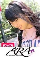 【美大生】19歳【超恥ずかしがり屋】まりちゃん参上！造形学部に通う彼女の応募理由は『親からの仕送りなくて、バイトだけでは生活費と学費を支払えないから…』【ボンビーガール】しかしなんとも言えない可愛らしさ！【絶妙美少女】エッチな質問すると極端に恥ずかしがる始末！人生初の【オナ見せ】顔真っ赤！いざSEXもド緊張状態で【心臓バクバク】が、しかし！アソコからは何やらピチャピチャいやらしい音が！『恥ずかし過ぎて濡れちゃった…♪』嘘つけっ！金欠は本当？『はい』エッチ好きは本当？『わかんなぃ♪』嘘つけっ！19歳。若さゆ
