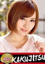 KAKUJITSU きらり