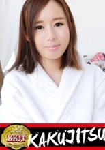 KAKUJITSU しおり