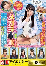 代々木で見つけたミニマムで無垢なお嬢さんに18cmメガチ○ポを素股してもらったらこんなヤラしい事になりました。