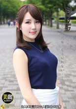 舞ワイフ ～セレブ倶楽部～ 93