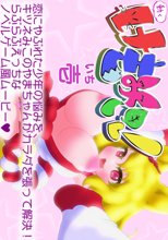 動くけもみこ! 壱