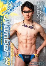 Number 29 EXTREME DOLPHIN