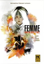 女殺油地獄 femme dans un enfer d'huile(中文字幕)