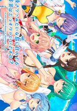 抜きゲーみたいな島に住んでる貧乳はどうすりゃいいですか？