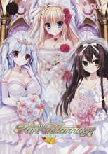 Pure Marriage 〜赤い糸物語 ハーレム編〜