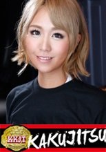 KAKUJITSU のあ