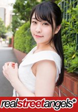 Real Street Angels m459 あい