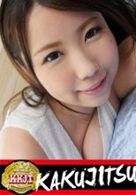 KAKUJITSU くるみ