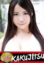 KAKUJITSU くるみ 2