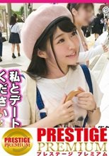 ■おじさん。。私の初めて(処女)もらってくれますか？■※色白むっちりロリメイド店員が逆ナン初挑戦※彼氏居ない歴＝年齢な処女っ娘※焦って出まくる方言に萌える※身体を反らせて感じまくる※電マでお漏らしして赤面※抑えこんで来た性欲が大爆発でまさかのバキュームフェラ&amp;アナル舐め※ピンク色の処女マ○コ解禁で処女膜貫通SEX「SEXがこんなに激しいものだって知りませんでしたｗ」