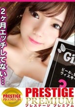 ■泥酔美女の本気性交「バイブや電マも良いけど…もっと気持ちいいのが欲しいよぉ♪」■＜ガールズバー店員ナンパ＞※男ウケしそうな可愛い系の天然女子※尻枕にしたいくらいの美尻とスレンダーなくびれ※Tバックに網タイツが超激エロスタイル※「彼氏が最近エッチしてくれないの」※お尻を眺めながらの潮吹き鑑賞会※かわいいアヒル口におち〇ちんを口いっぱいに頬張りしゃぶりあげる※綺麗なおま〇こに腰砕けになるほどの強烈ピストンSEX顔射でFinish！「彼氏の時よりずっと気持ちいいよぉ！」