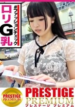 ■天使のピンク乳輪、日本一の最強美乳、爆絶綺麗なGカップパイパン女子、ももちゃん降臨■※買い物途中の巨乳ちゃんにファッションチェックさせて下さいin渋谷※おっとりほんわか天然系※買った水着のサイズが合わず乳首ポロリ()※さりげなく尻もGood※「その水着、股間の色変わってますけど」→ノータッチなのにマン汁びちょ子※ヌルテカオイル乳でチンビン確定※全身感度良すぎてイジメがい抜群※おっぱいに始まりおっぱいに終わる72分を見逃すな！！