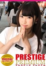 ■潮吹き連発軟体JD「初めての浮気しちゃおっかな♪」■※ハタチの初呑みに密着※口寂しくて舐め癖あり※萌える！軟体JDのパンチラ多数※ほろ酔いで初浮気※激濡れパイパンおま○こ※卑猥な舌使い※固定バイブでイキまくり※吹き上がるクジラ潮で男優ズブ濡れ※最後は中出しからの顔射で2連発！怒涛のエロラッシュ！！「彼氏では味わえない快感でしたｗ」