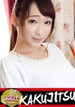 KAKUJITSU くれあ