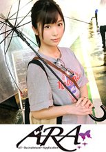 【白石◯衣激似】21歳【超SSSアイドル級】のあちゃん参上！大学の法学部に通い、バイトは球場のビールの売り子をしている彼女の応募理由は『学生ローンの返済と…エッチ好き…なんで♪』ビックリする程の激可愛い女子大生！『ドキドキで緊張します…』とか言いながら、スイッチ入ると目がイっちゃう【エロ美少女】白石◯衣激似だがSEXは本人顔負け！基、本人エロ負けなくらいの【むっつり変態娘】この逸材は絶対に見逃すな！