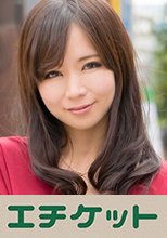 人妻をアンケートナンパして車両でイタズラ。その後シティホテルへ連れ込みイカセまくりSEX あやねさん(26歳) 清楚なスカートの内側にはエロエロな羽付きTバック！美白なお尻を突き上げながら実は小悪魔的な痴女キャラが潜む！男を舐めまわしてご満悦！エロカワな若奥様！