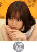 北池袋盗撮倶楽部 ゆう 2