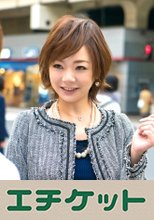 人妻をアンケートナンパして車両でイタズラ。その後シティホテルへ連れ込みイカセまくりSEX さりなさん(31歳) 魅惑なショートカットにGカップというギャップエロ！欲求不マ〇コな人妻を高円寺の駅前で一本釣り！