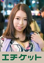 人妻をアンケートナンパして車両でイタズラ。その後シティホテルへ連れ込みイカセまくりSEX はるみさん(30歳) 90年代バブルな雰囲気のボディコンにエロいGカップの谷間！見られたがりのドエム人妻！