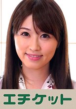 義母ゆな 29歳