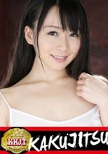 KAKUJITSU のぞみ (253KAKU-196)