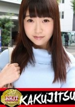 KAKUJITSU はな
