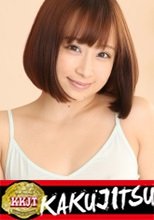 KAKUJITSU あゆみ 2 (253KAKU-220)