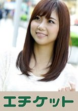 れな 20歳 大学生