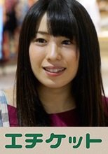 りの 21歳 大学生