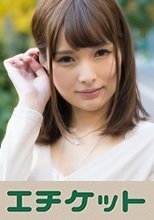 元エステティシャン美人妻 りの 25歳