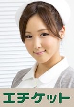 純子 30歳