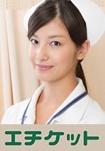 香織 2 29歳