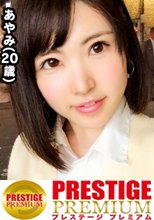 ■巨尻のパイパン幼児体系JDがお漏らし！？潮吹き！？大量噴射！！■＜ガールズバー店員ナンパ＞※ノーブラ制服で客引きする黒髪女子大生※芸術的なまでのヒップライン※お店の［裏メニュー］水鉄砲で濡れ濡れサービス♪透け乳首に透けおま〇こ見られちゃいました※クリ電マと極太強烈ピストンのダブルアタック！！※電マとチ〇コどっちが好き？「どっちも好きぃ♪」