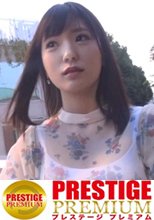＜美女度気絶級！＞欲求不満な清楚素人に、ゴム無し種付け生中出しセックス！＜素人ナンパ＞