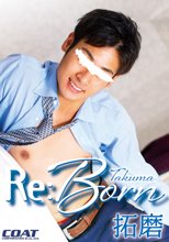 RE:BORN TAKUMA