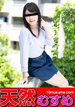 素人初撮り！お父さんごめんなさい