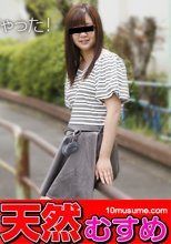 おもちゃ大好きなメガネ娘