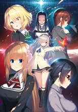 バタフライシーカーFD 〜カオス・ナイトメア〜